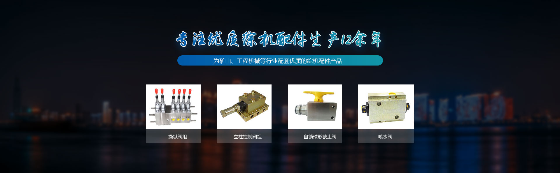 ��ע��(y��u)�|(zh��)�C�C(j��)������a(ch��n)12����